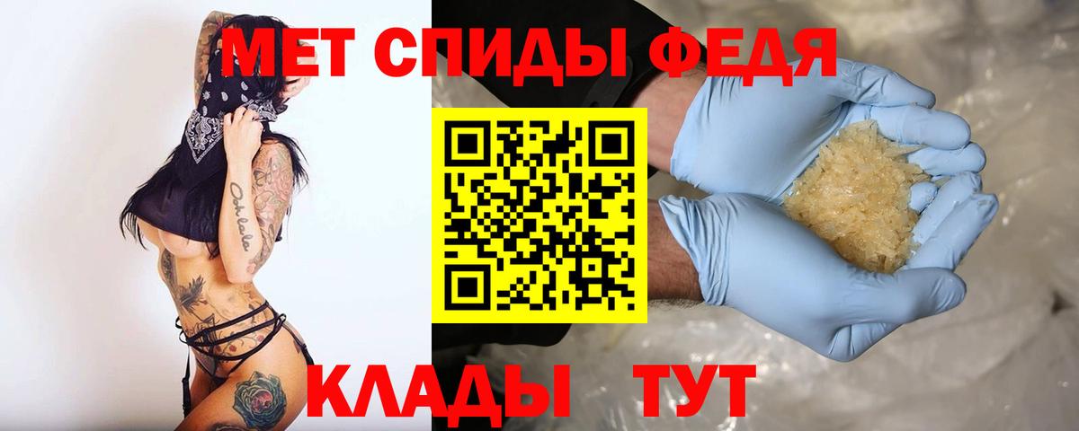 Амфетамин VHQ  Amphetamine  Серпухов  Вход с VPN 