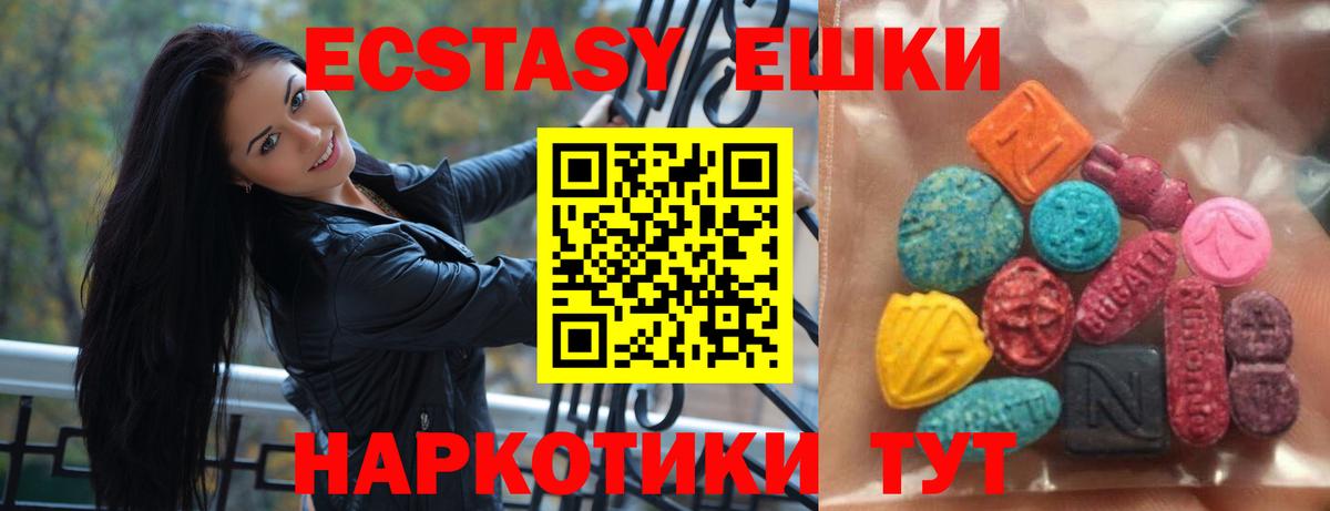 ЭКСТАЗИ louis Vuitton Серпухов