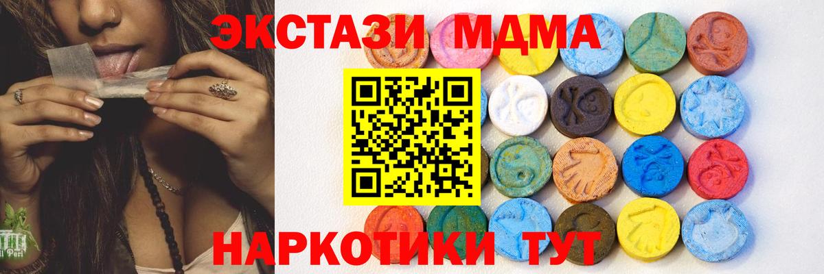 Экстази DUBAI  Ecstasy круглые  Экстази  Вход с VPN  Серпухов 