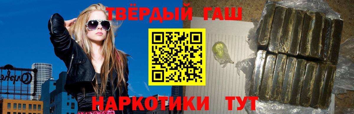 ГАШИШ  Вход с VPN  Серпухов  ГАШИШ хэш 