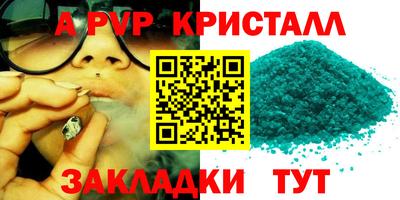 первитин Тара