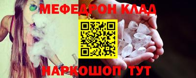 меф VHQ Тверь