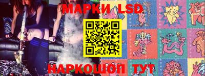 гашик Старая Купавна