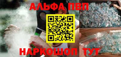 гашик Старая Купавна
