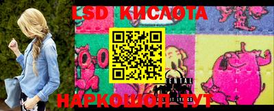 гашик Старая Купавна
