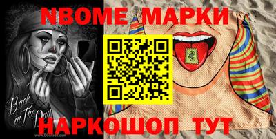 гашик Старая Купавна