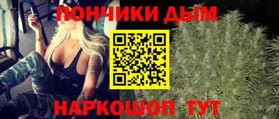 гашик Старая Купавна