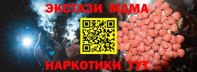 гашик Старая Купавна