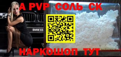 гашик Старая Купавна