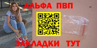 a pvp Ставрополь