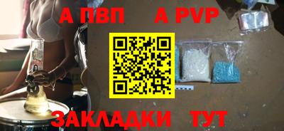 a pvp Ставрополь