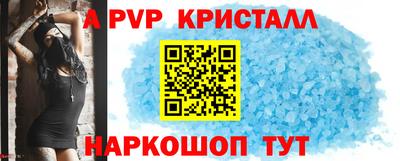 гашик Старая Купавна