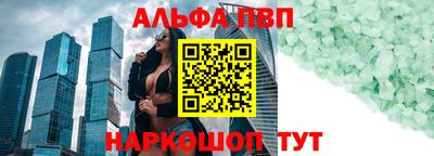 a pvp Ставрополь