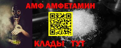 гашик Старая Купавна