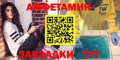 первитин Тара