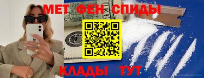 гашик Старая Купавна