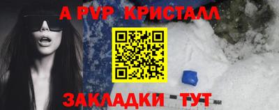 кокаин перу Татарск
