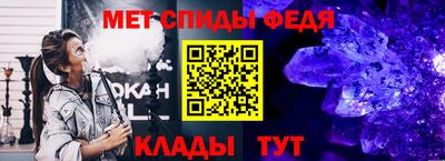 первитин Тара