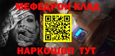 гашик Старая Купавна