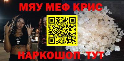 мяу мяу мука Среднеуральск