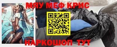 кокаин перу Татарск