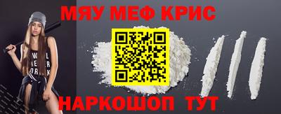 меф VHQ Тверь