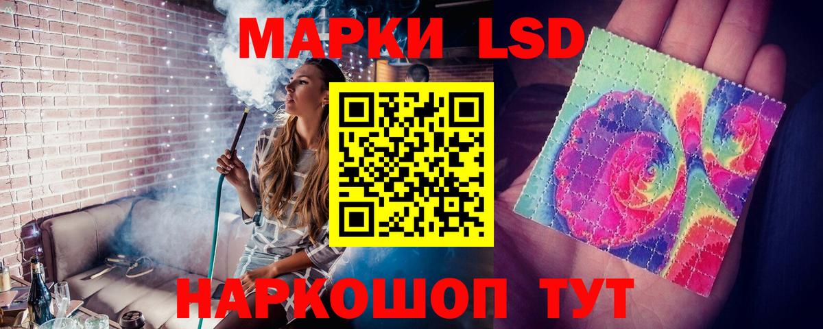 Лсд 25 экстази ecstasy Серпухов