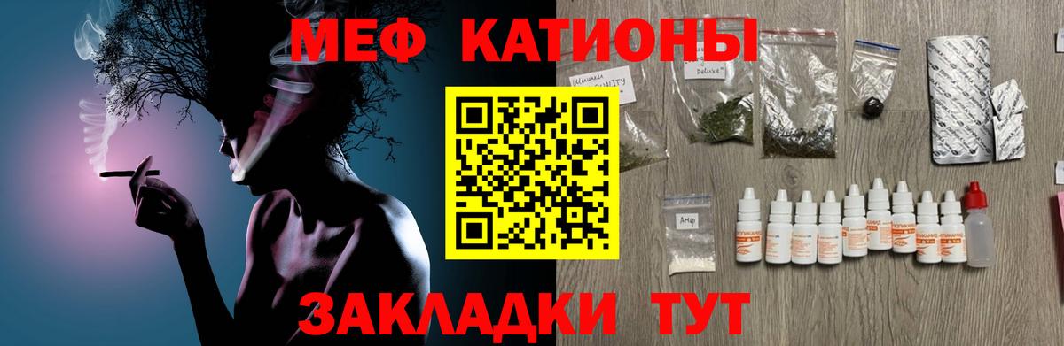 Мефедрон  Вход с VPN  Серпухов  МЕФ 4 MMC 