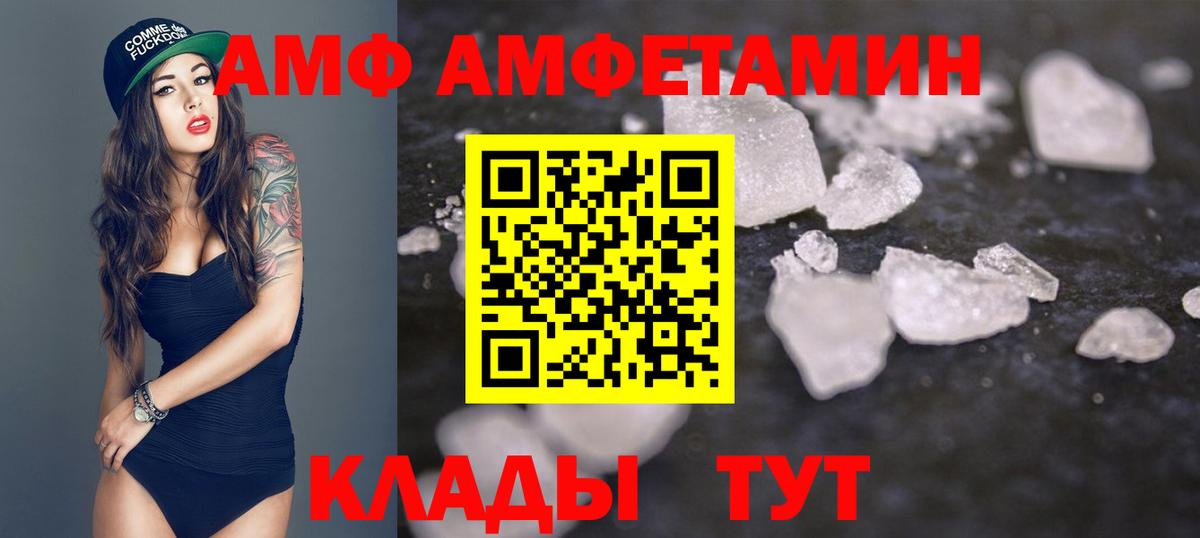 МЕТАМФЕТАМИН витя Серпухов