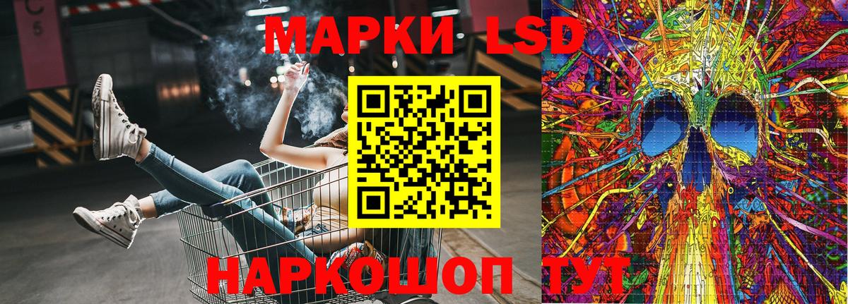Марки N-bome 1,5мг  Вход с VPN  Марки NBOMe  Серпухов 