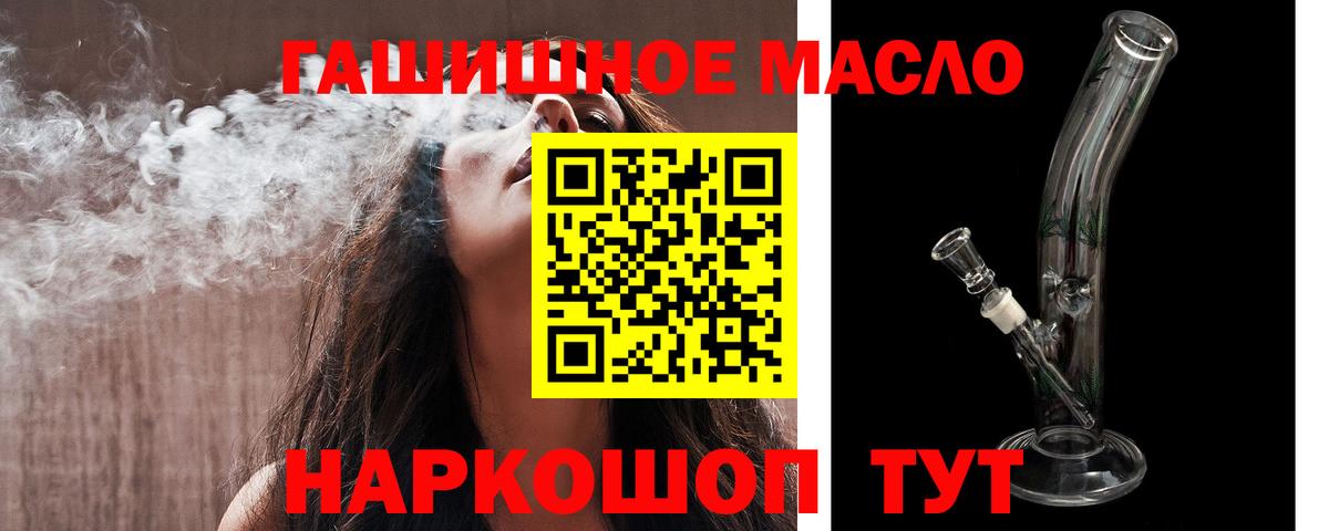 ТГК концентрат Серпухов