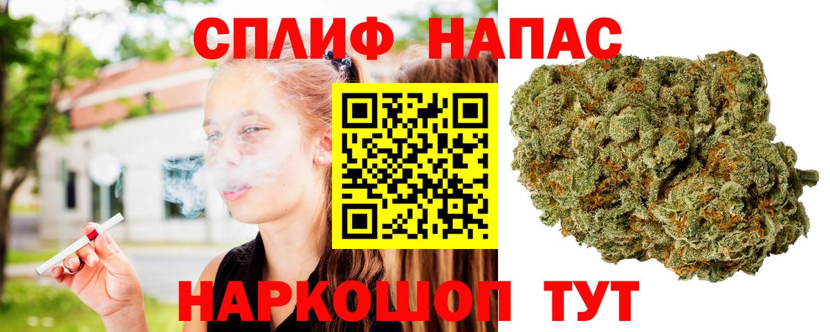 Конопля гибрид  Бошки Шишки OG Kush  МАРИХУАНА Amnesia  Серпухов  Вход с VPN 